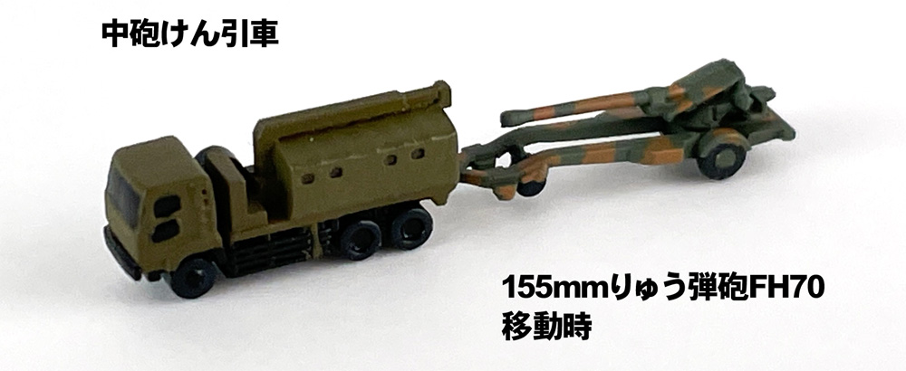 陸上自衛隊 車両セット 3 プラモデル (ピットロード 1/700 AFV プラモデル No.MI004) 商品画像_4