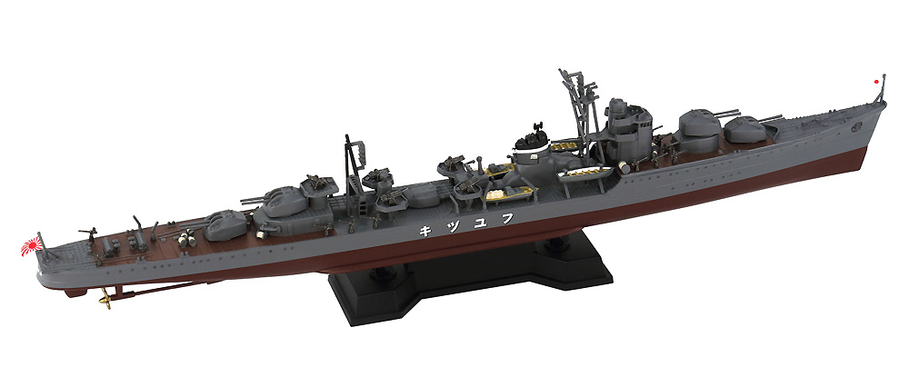 日本海軍 秋月型駆逐艦 冬月 1945 プラモデル (ピットロード 1/700 スカイウェーブ W シリーズ No.W242) 商品画像_3