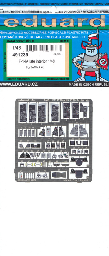 F-14A トムキャット 後期型 内装エッチングパーツ (タミヤ用) エッチング (エデュアルド 1/48 エアクラフト用 カラーエッチング (49-×) No.491239) 商品画像