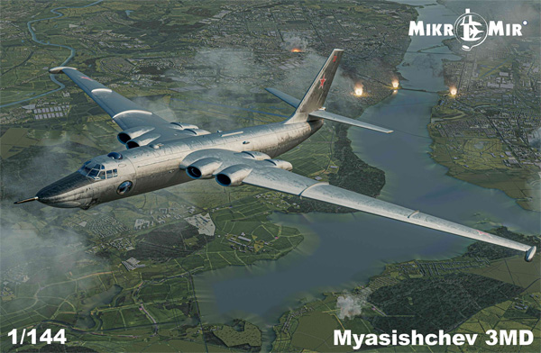 ミャスィーシチェフ 3MD バイソン-C 戦略爆撃機 プラモデル (ミクロミル 1/144 エアクラフト No.144-033) 商品画像
