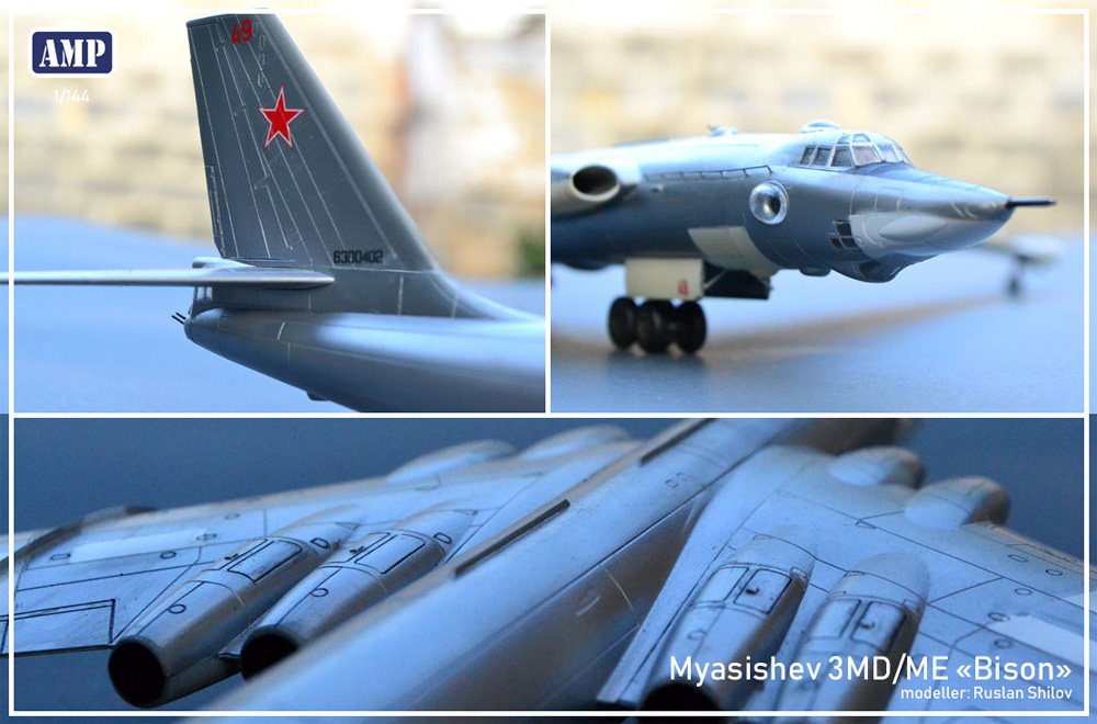ミャスィーシチェフ 3MD バイソン-C 戦略爆撃機 プラモデル (ミクロミル 1/144 エアクラフト No.144-033) 商品画像_2