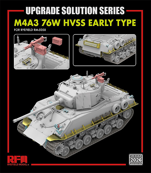 M4A3 76W HVSS 初期型用 アップグレードパーツ (RM-5058用) エッチング (ライ フィールド モデル Upgrade Solution Series No.2026) 商品画像