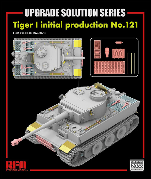 ティーガー 1 極初期型 121号車用 アップグレードパーツ (RM-5078用) エッチング (ライ フィールド モデル Upgrade Solution Series No.2038) 商品画像