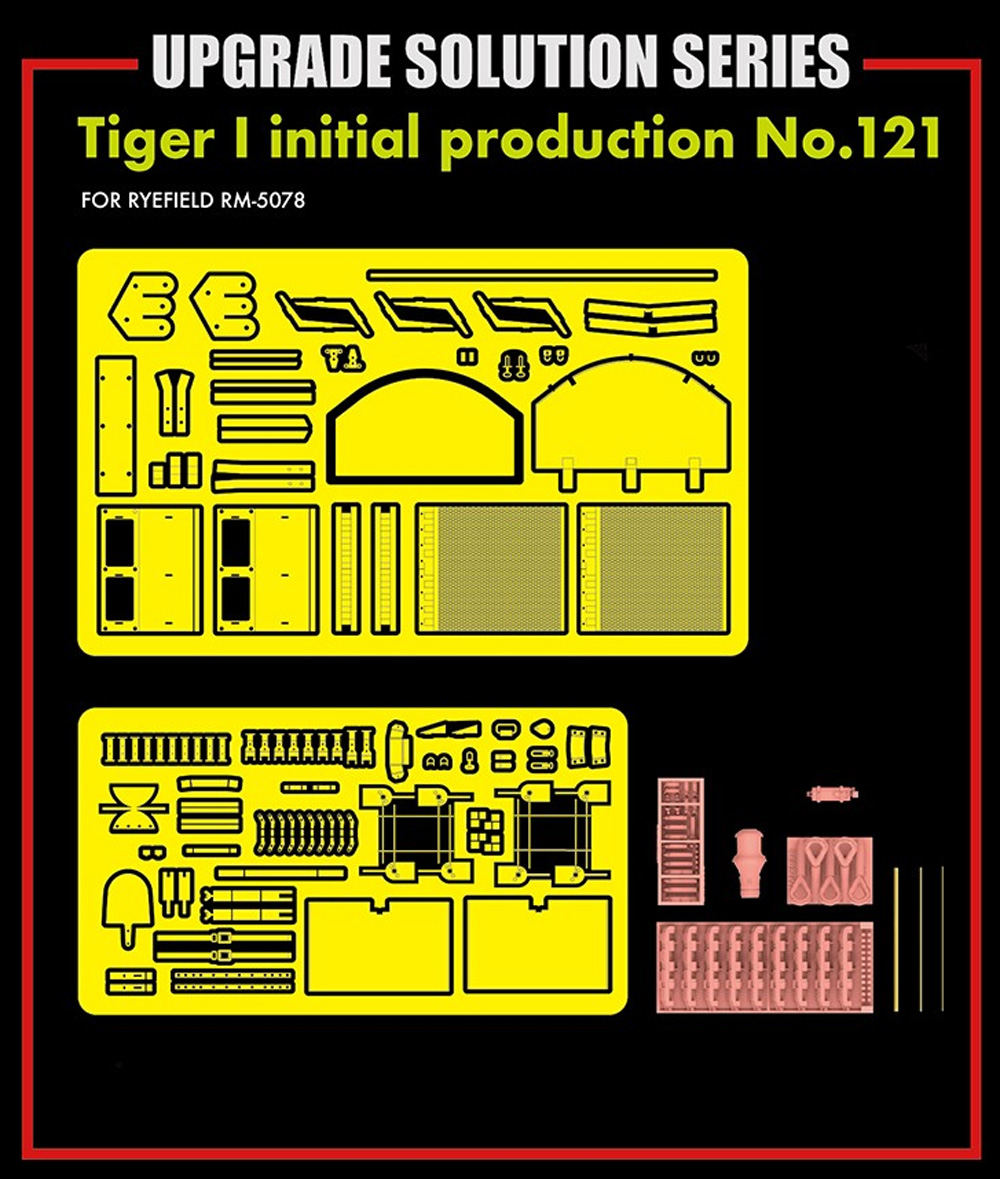 ティーガー 1 極初期型 121号車用 アップグレードパーツ (RM-5078用) エッチング (ライ フィールド モデル Upgrade Solution Series No.2038) 商品画像_1