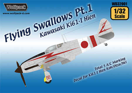 フライングスワローズ Part.1 川崎 キ6-1 飛燕 (1/32 ハセガワ用) デカール (ウルフパック 1/32 デカール (WD) No.WD32001) 商品画像