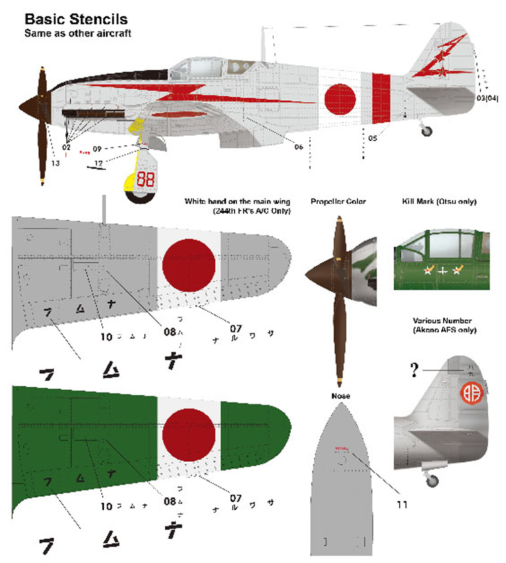 フライングスワローズ Part.1 川崎 キ6-1 飛燕 (1/32 ハセガワ用) デカール (ウルフパック 1/32 デカール (WD) No.WD32001) 商品画像_4