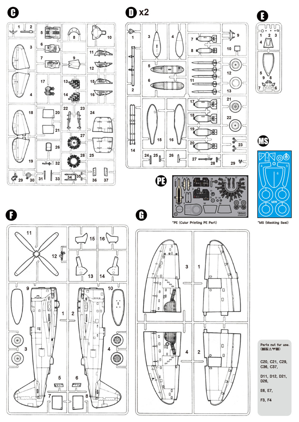 P-47D サンダーボルト 地中海作戦戦域 USAAF 戦闘機 プラモデル (ウルフパック ウルフパックデザイン プレミアムエディションキット No.WP14812) 商品画像_1