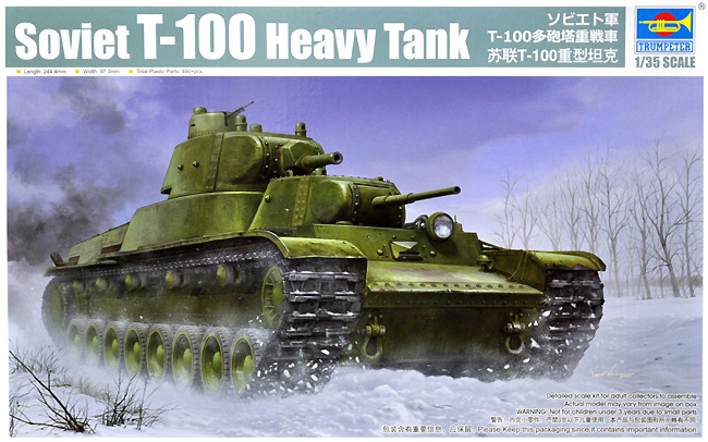 ソビエト軍 T-100 多砲塔重戦車 プラモデル (トランペッター 1/35 AFVシリーズ No.09590) 商品画像