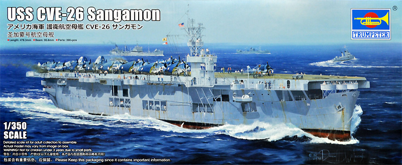 アメリカ海軍 護衛航空母艦 CVE-26 サンガモン プラモデル (トランペッター 1/350 艦船シリーズ No.05369) 商品画像