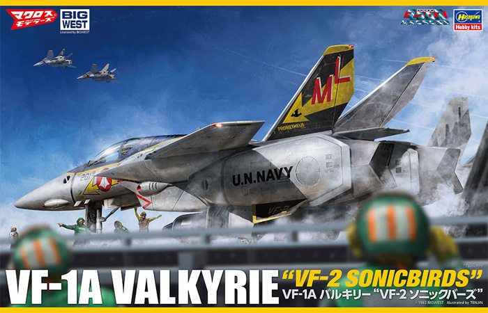 VF-1A バルキリー VF-2 ソニックバーズ プラモデル (ハセガワ マクロスシリーズ No.65875) 商品画像