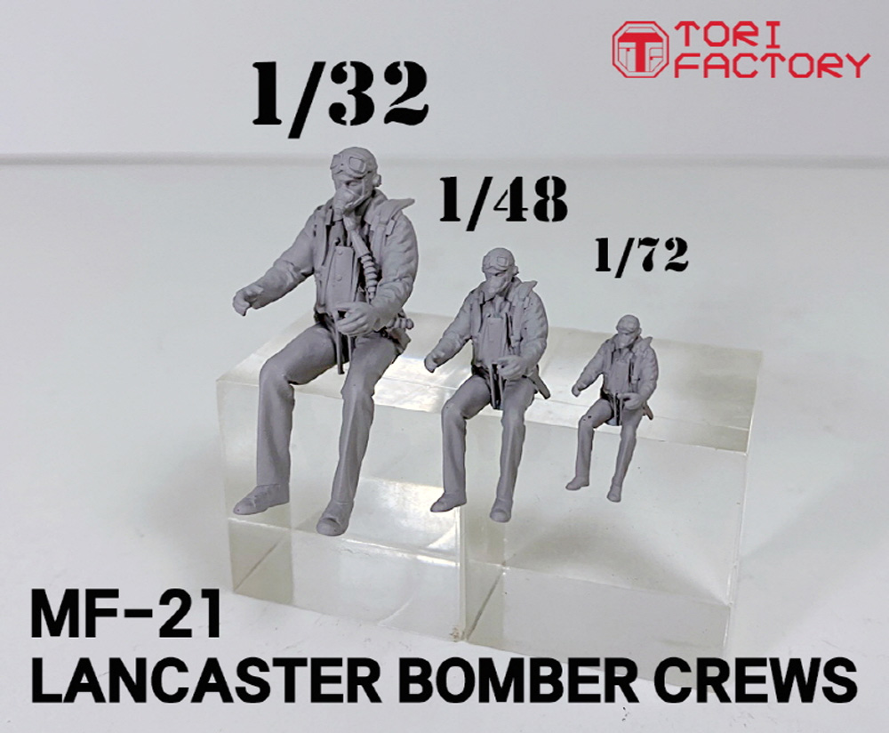 1/32 WW2 イギリス空軍 アブロランカスター パイロットチーム レジン (トリファクトリー MILITARY FIGURE SERIES No.MF-021A) 商品画像_2