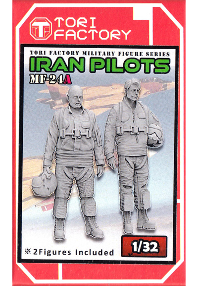 1/32 現用 イラン空軍 パイロットセット レジン (トリファクトリー MILITARY FIGURE SERIES No.MF-024A) 商品画像