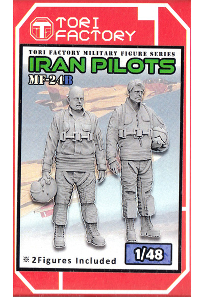 1/48 現用 イラン空軍 パイロットセット レジン (トリファクトリー MILITARY FIGURE SERIES No.MF-024B) 商品画像