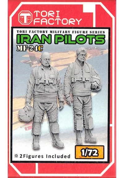 1/72 現用 イラン空軍 パイロットセット レジン (トリファクトリー MILITARY FIGURE SERIES No.MF-024C) 商品画像