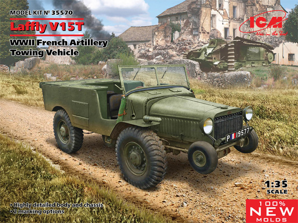 ラフリー V15T WW2 フランス 砲兵牽引車 プラモデル (ICM 1/35 ミリタリービークル・フィギュア No.35570) 商品画像