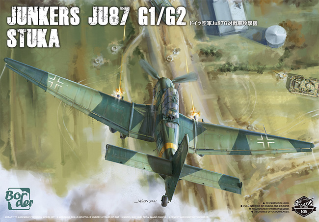 ユンカース Ju87G1/G2 スツーカ プラモデル (ボーダーモデル 1/35 ミリタリー No.BF-002) 商品画像