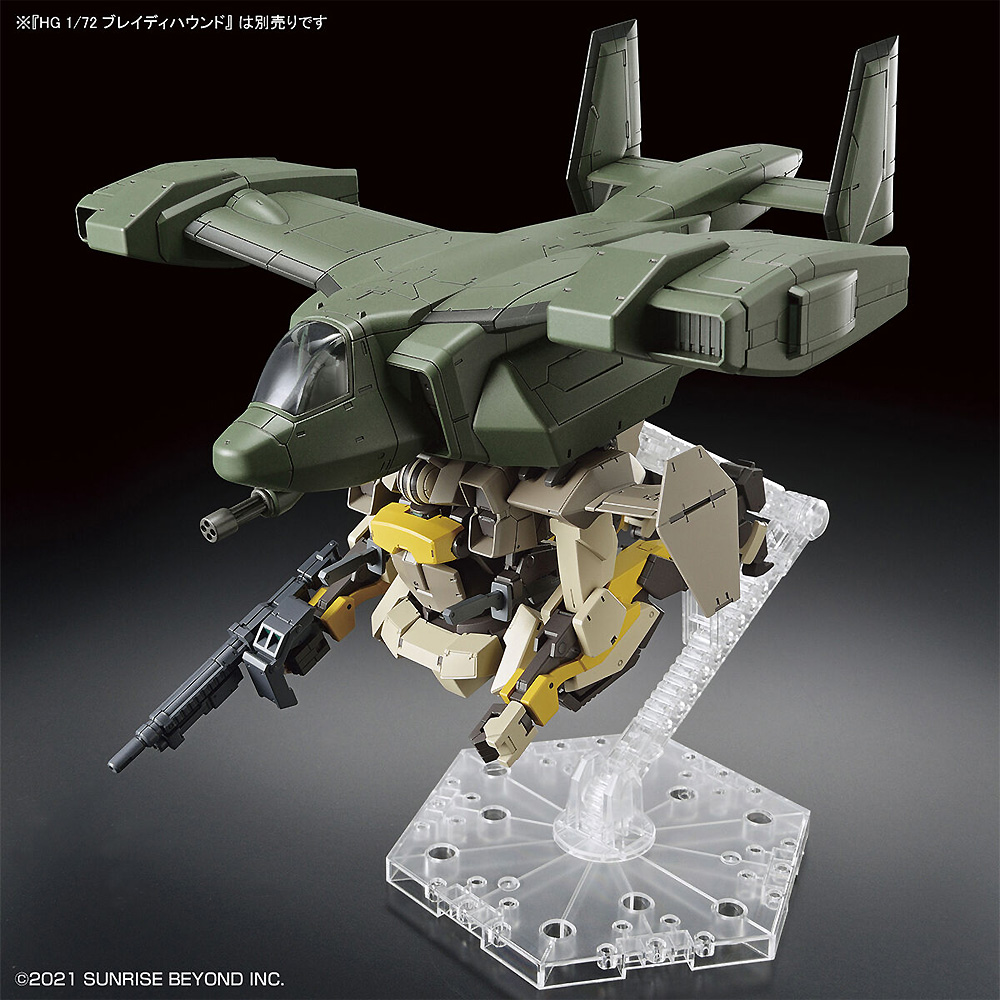 V-33 ストークキャリー プラモデル (バンダイ HG 境界戦機 No.5062946) 商品画像_1