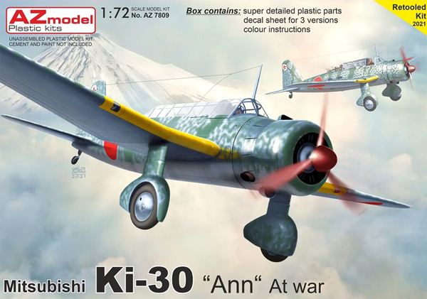 三菱 Ki-30 九七式軽爆撃機 アン 戦時中 プラモデル (AZ model 1/72 エアクラフト プラモデル No.AZ7809) 商品画像