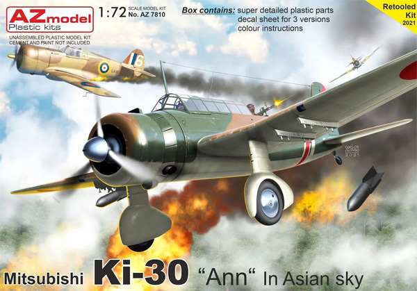 三菱 Ki-30 九七式軽爆撃機 アジア上空 プラモデル (AZ model 1/72 エアクラフト プラモデル No.AZ7810) 商品画像