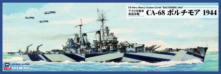 アメリカ海軍 重巡洋艦 CA-68 ボルチモア 1944 プラモデル (ピットロード 1/700 スカイウェーブ W シリーズ No.W235) 商品画像