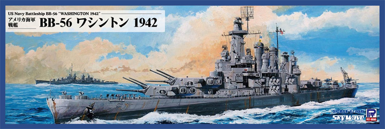 アメリカ海軍 戦艦 BB-56 ワシントン 1942 プラモデル (ピットロード 1/700 スカイウェーブ W シリーズ No.W237) 商品画像
