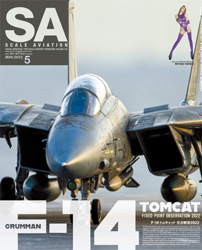 スケール アヴィエーション 2022年5月号 Vol.145 雑誌 (大日本絵画 Scale Aviation No.Vol.145) 商品画像