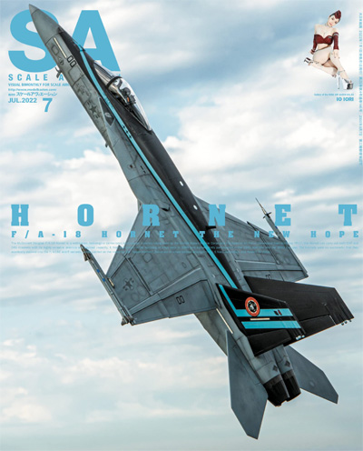 スケール アヴィエーション 2022年7月号 Vol.146 雑誌 (大日本絵画 Scale Aviation No.Vol.146) 商品画像