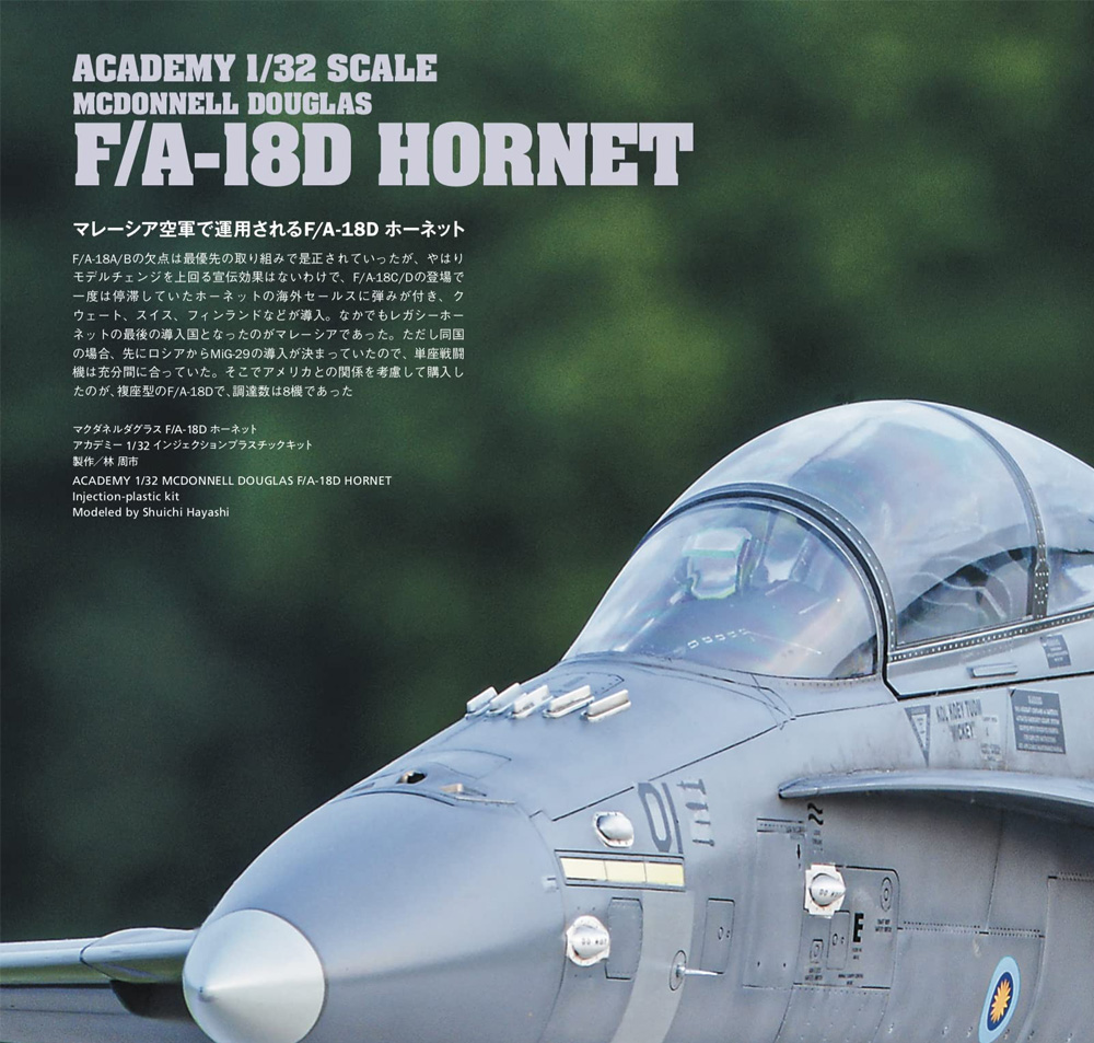 スケール アヴィエーション 2022年7月号 Vol.146 雑誌 (大日本絵画 Scale Aviation No.Vol.146) 商品画像_3