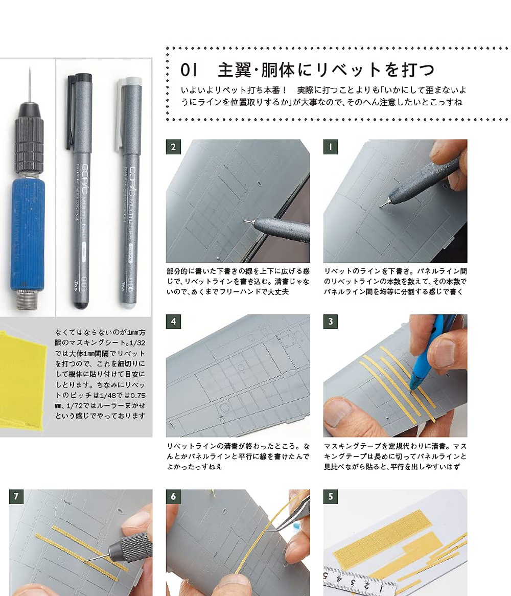 スケール アヴィエーション 2022年9月号 Vol.147 雑誌 (大日本絵画 Scale Aviation No.Vol.147) 商品画像_3