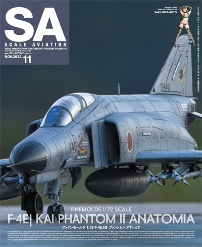 スケール アヴィエーション 2022年11月号 Vol.148 雑誌 (大日本絵画 Scale Aviation No.Vol.148) 商品画像