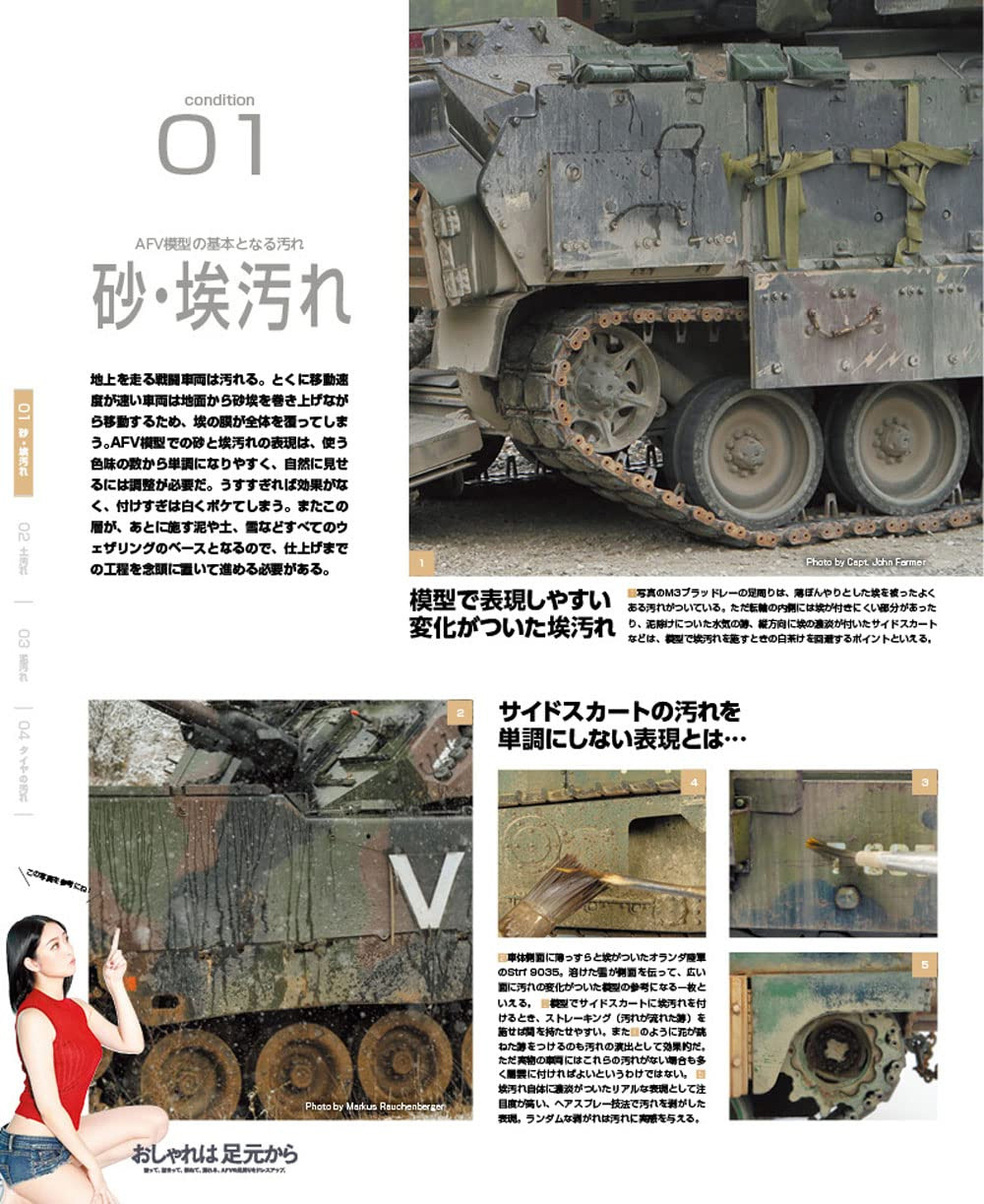 アーマーモデリング 2022年5月号 No.271 雑誌 (大日本絵画 Armour Modeling No.271) 商品画像_3