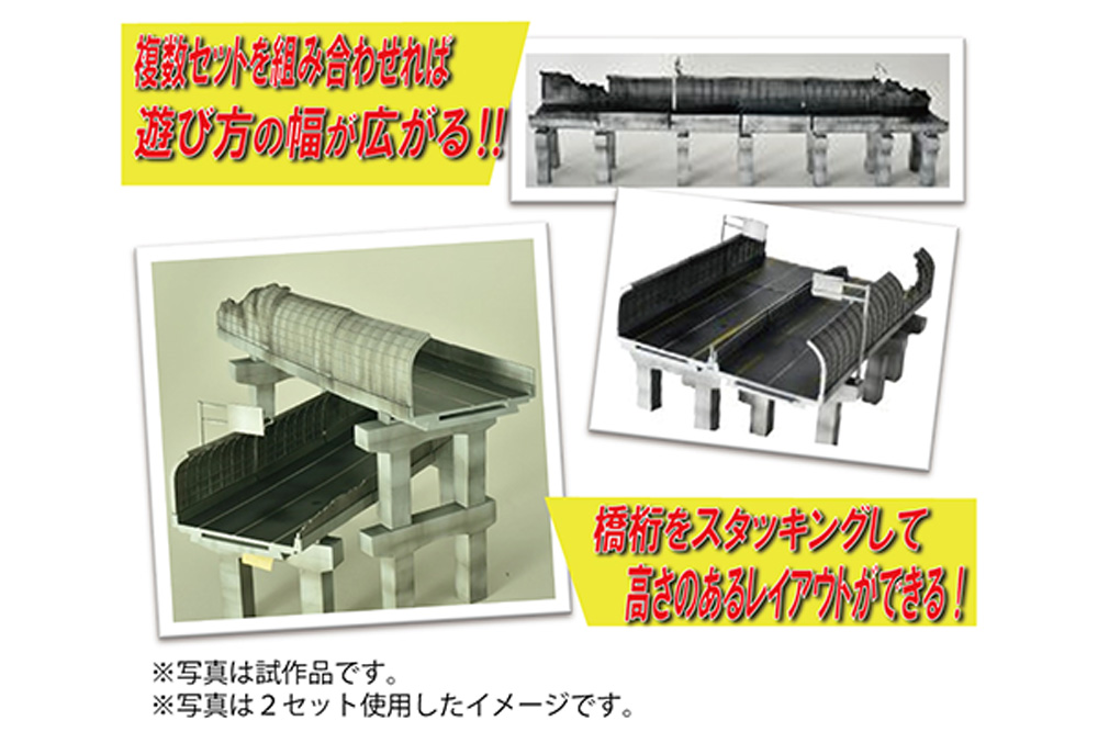 強襲の都市 A ハイウェイ プラモデル (トミーテック ジオコレ コンバット No.DCM014) 商品画像_2