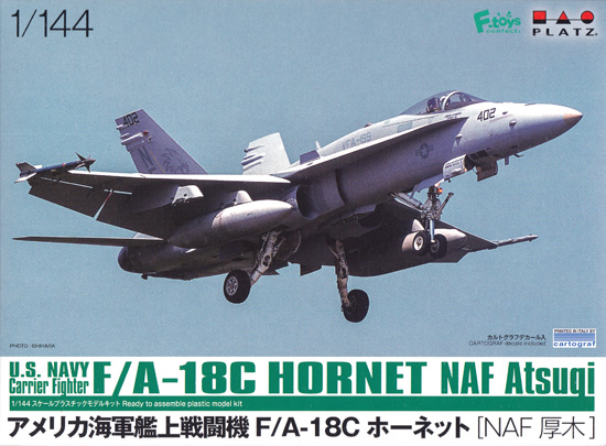 アメリカ海軍 艦上戦闘機 F/A-18C ホーネット NAF 厚木 プラモデル (プラッツ 1/144 プラスチックモデルキット No.PF-048) 商品画像