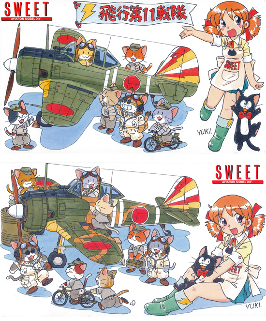一式戦闘機 隼一型 11戦隊 イナズマ部隊 プラモデル (SWEET 1/144スケールキット No.045) 商品画像