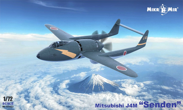 三菱 J4M 局地戦闘機 閃電 プラモデル (ミクロミル 1/72 ミリタリー No.72-023) 商品画像