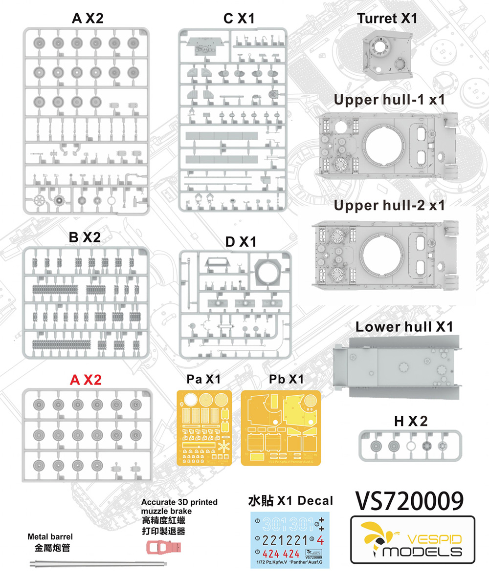 パンター G型 中期型 w/スチールホイール & 対空追加装甲 2in1 プラモデル (ヴェスピッドモデル 1/72 ミリタリー No.VS720009) 商品画像_1