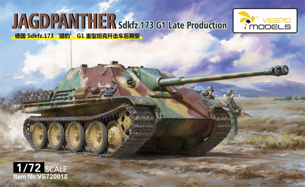 Sd.Kfz.173 ヤークトパンター G1 後期型 プラモデル (ヴェスピッドモデル 1/72 ミリタリー No.VS720010) 商品画像