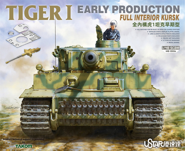 タイガー 1 初期型 w/フルインテリア クルスクの戦い プラモデル (タコム 1/48 ミリタリー No.USNO-006) 商品画像
