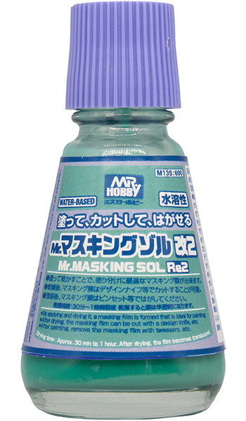 Mr.マスキングゾル 改2 マスキング材 (GSIクレオス 塗装支援ツール No.M135) 商品画像
