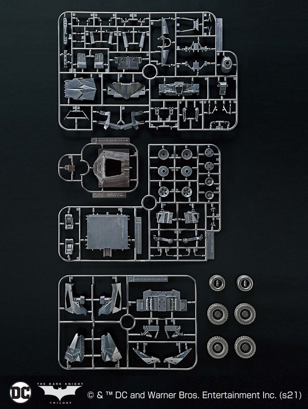 バットモービル (バットマン ビギンズVer.) プラモデル (バンダイ バットマン（ADVANCED MODEL EX） No.5062184) 商品画像_1