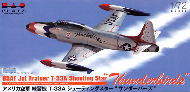 アメリカ空軍 練習機 T-33A シューティングスター サンダーバーズ プラモデル (プラッツ 1/72 プラスチックモデルキット No.AC-052) 商品画像