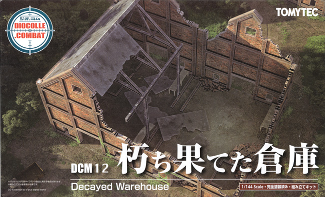 朽ち果てた倉庫 プラモデル (トミーテック ジオコレ コンバット No.DCM012) 商品画像