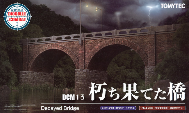 朽ち果てた橋 プラモデル (トミーテック ジオコレ コンバット No.DCM013) 商品画像