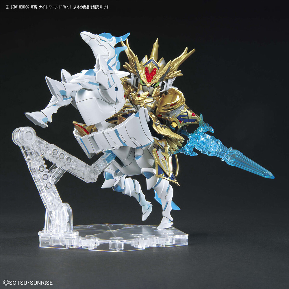 軍馬 ナイトワールドVer. プラモデル (バンダイ SDW (SDガンダム ワールドヒーローズ) No.023) 商品画像_4