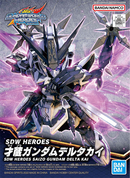 才蔵ガンダムデルタカイ プラモデル (バンダイ SDW (SDガンダム ワールドヒーローズ) No.022) 商品画像