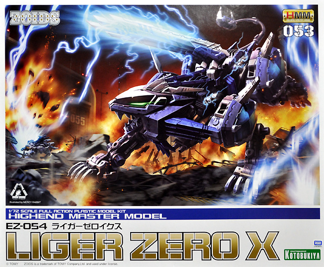 EZ-054 ライガーゼロイクス プラモデル (コトブキヤ HMM ゾイド （ZOIDS） No.053) 商品画像