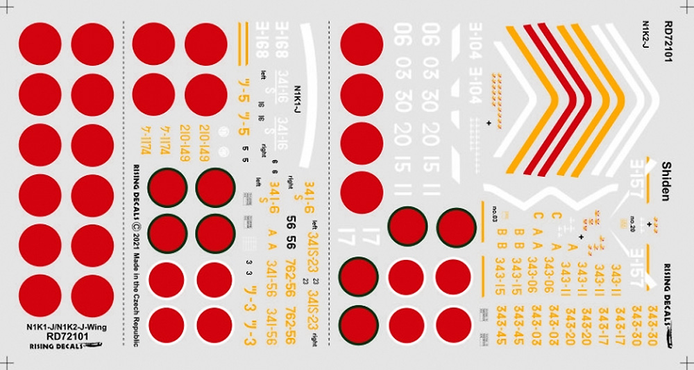 紫電・紫電改デカール デカール (ライジングモデル 1/72 RISING DECALS (ライジングデカール) No.RD72101) 商品画像_1