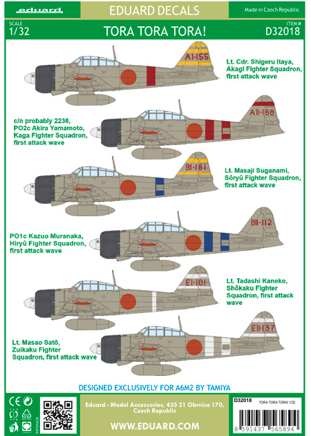 ｢トラ、トラ、トラ！｣ 零式艦上戦闘機 21型 デカール (タミヤ用) デカール (エデュアルド 1/32 デカール No.D32018) 商品画像