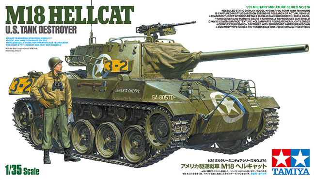アメリカ駆逐戦車 M18 ヘルキャット プラモデル (タミヤ 1/35 ミリタリーミニチュアシリーズ No.376) 商品画像