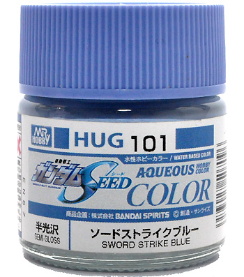 ソードストライクブルー (半光沢) 塗料 (GSIクレオス 水性ガンダムカラー No.HUG101) 商品画像